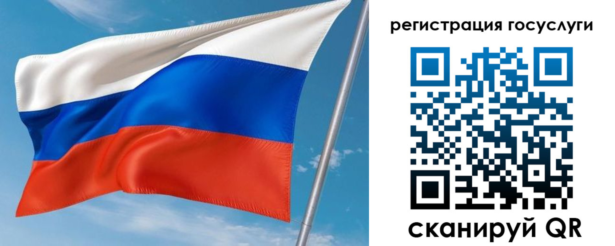миграционный учет в Никольске