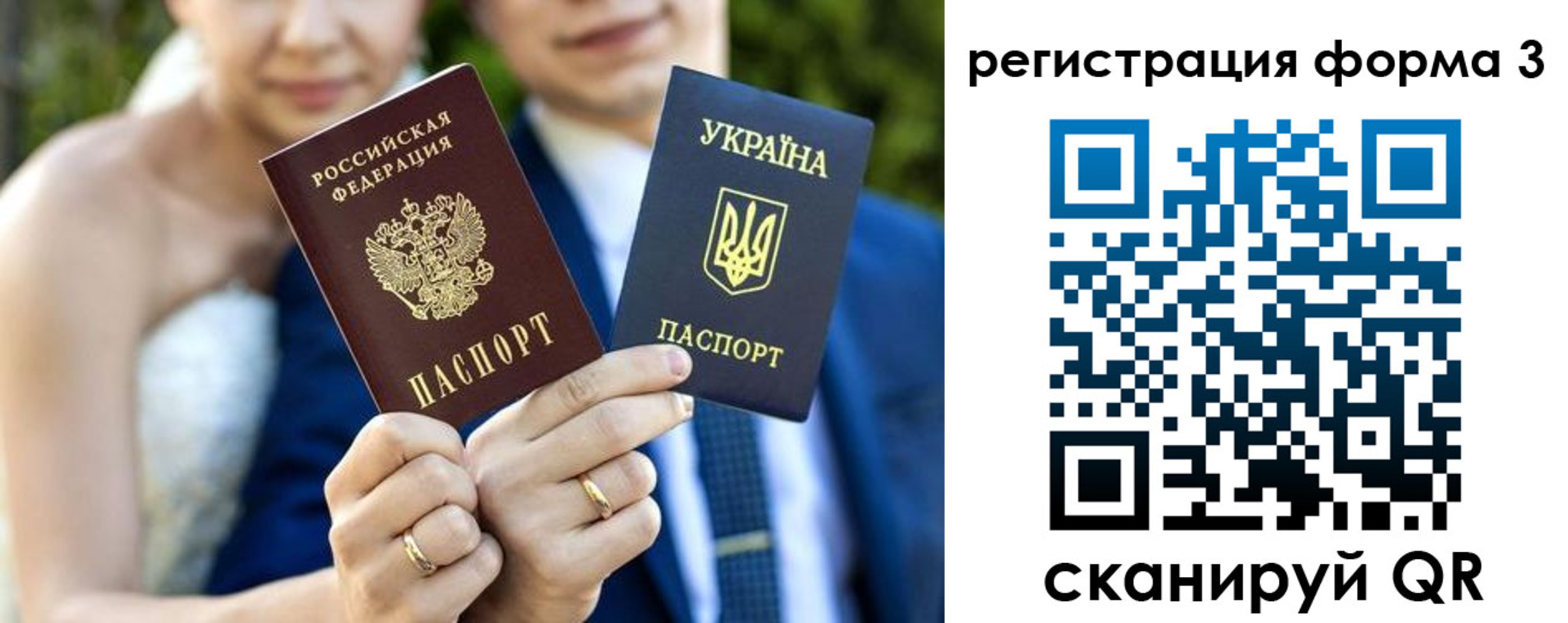 прописка в квартире в Никольске