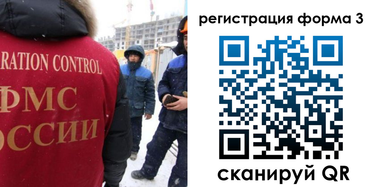 купить прописку в Никольске